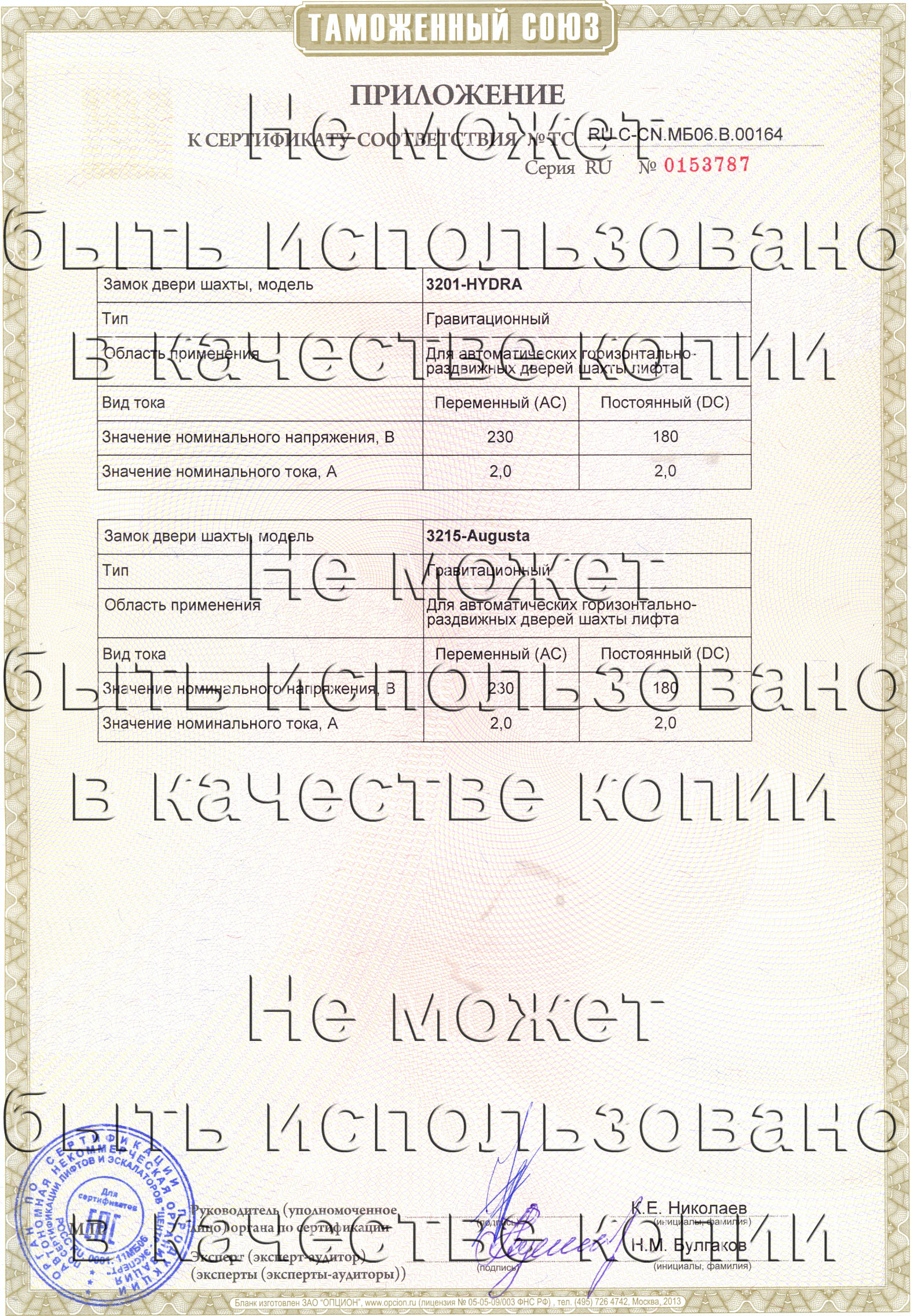 Как зайти на гидру через тор браузер