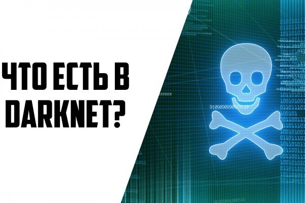 Кракен клирнет