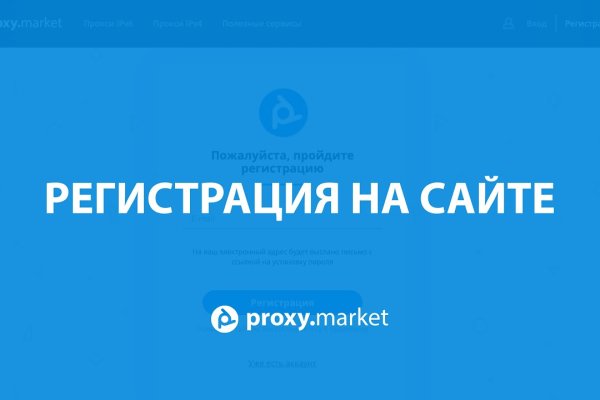 Kraken купить клад