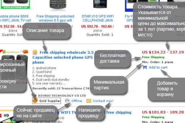 Kraken зеркала маркетплейс