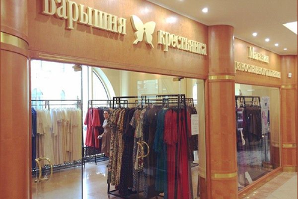 Mega market ссылка