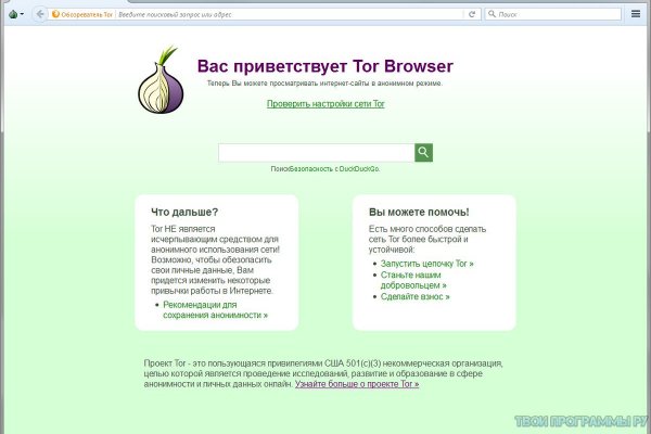 Кракен сайт работает