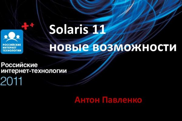 Кракен 12at сайт