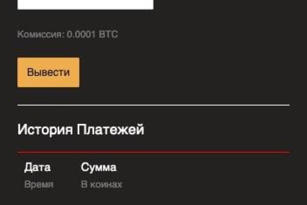 Кракен тор ссылка сегодня