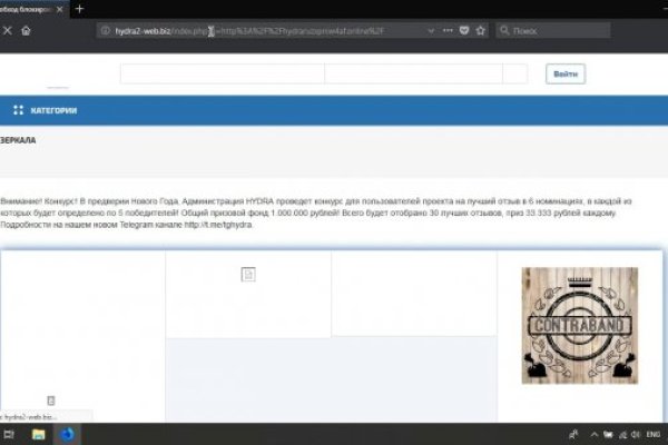 Кракен зеркало gigageek ru