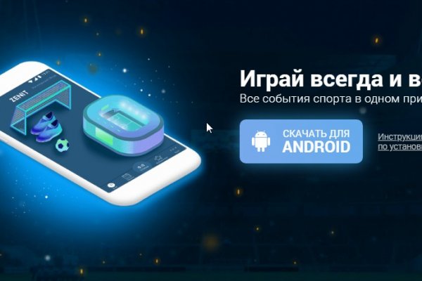 Что с кракеном сайт