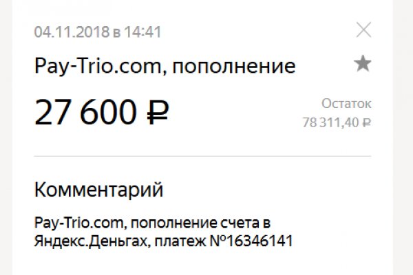 Действующие ссылки на кракен