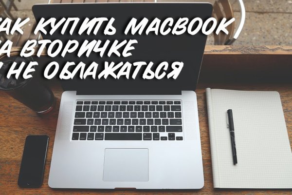 Кракен настоящий сайт