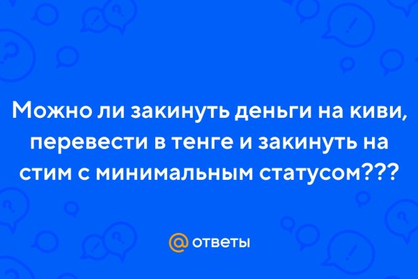 Kraken актуальные зеркала krakentor site