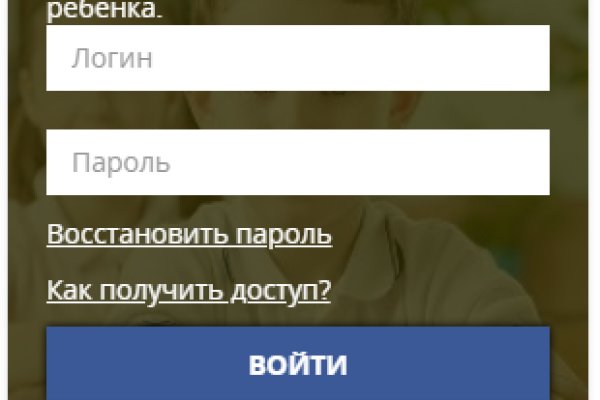 Кракен онион рабочая ссылка