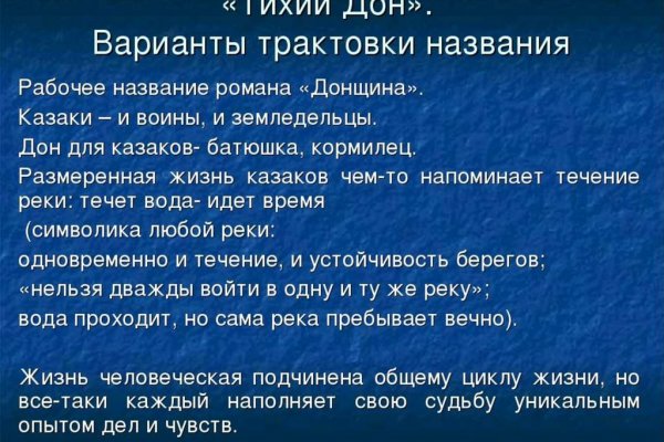 Кракен макет даркнет только через тор