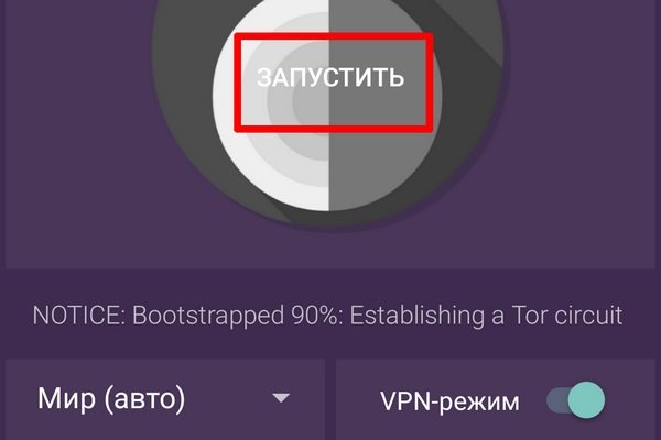 Что продают на кракене