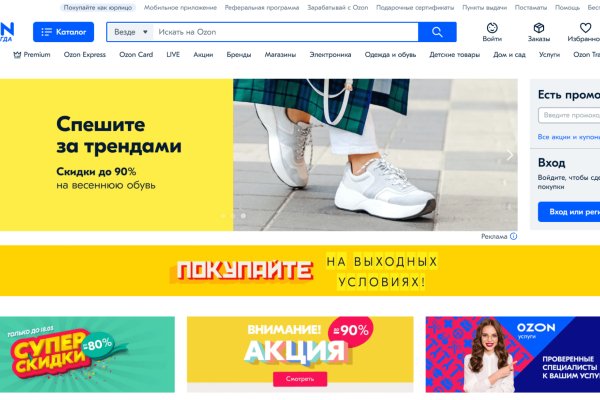 Кракен маркет kr2web in