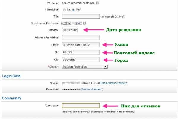 Кракен тор store