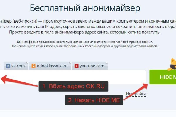Кракен наркоторговля