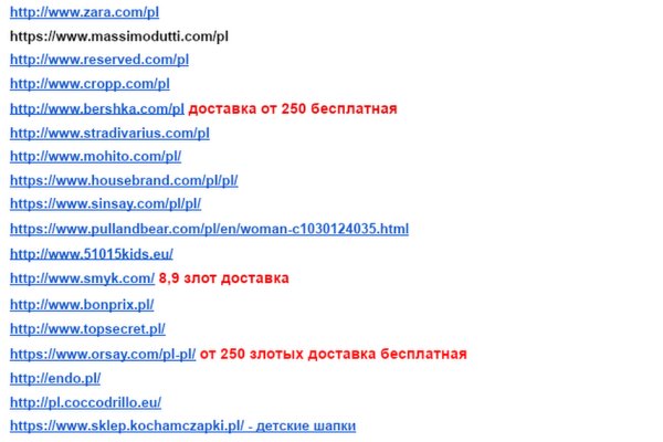 Кракен сайт вход официальный зеркало