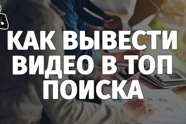 Кракен вход рабочий