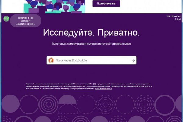 Кракен krk store com