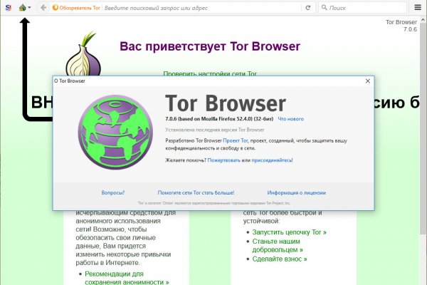 Маркетплейс кракен kraken darknet top