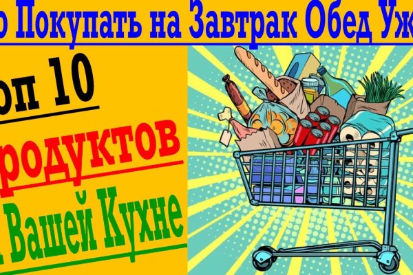 Кракена точка нет