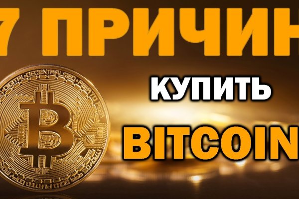 Кракен kr2web in