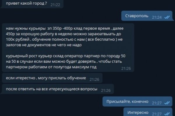 Кракен дарк ссылка