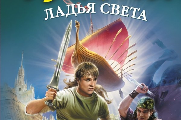 Кракен даркет