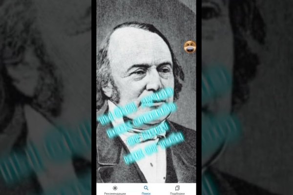 Кракен даркнет стор