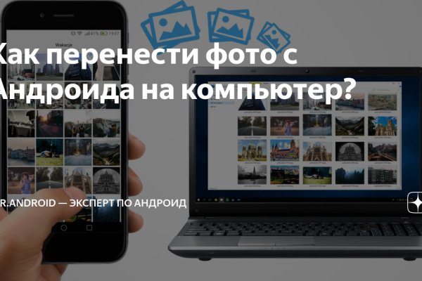 Магазин веществ кракен
