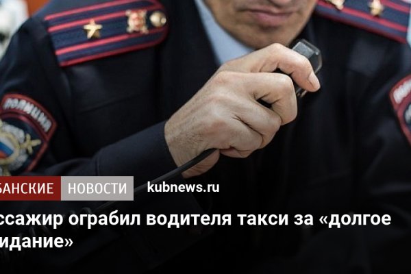 Гидра сайт в тор браузере ссылка