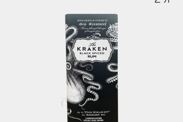 Kraken 19 at