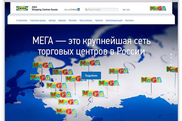 Kraken сайт вход