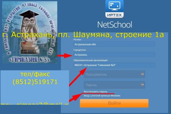 Ссылка на кракен свежая