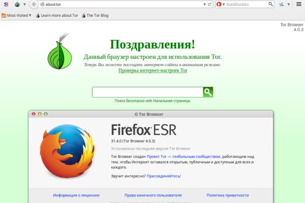 Официальный сайт даркнета