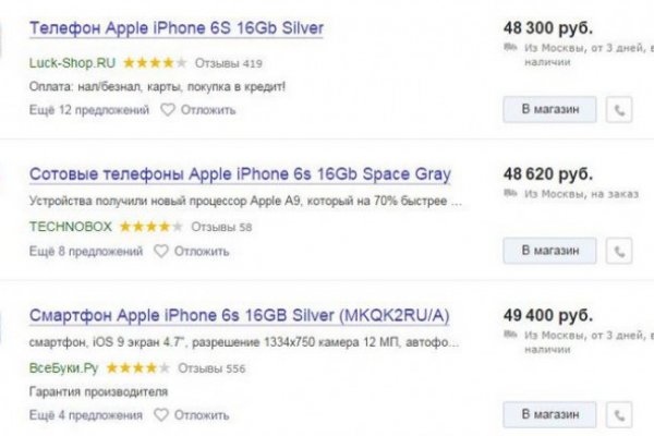 Кракен что там продают