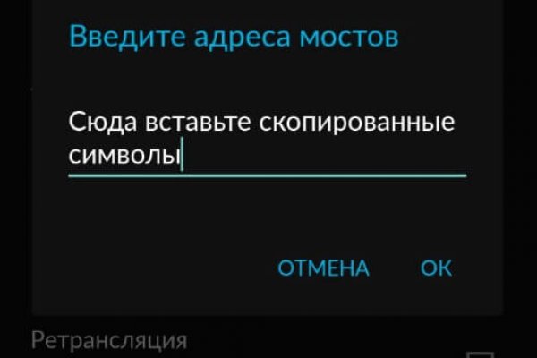 Ссылки на кракена и на мегу
