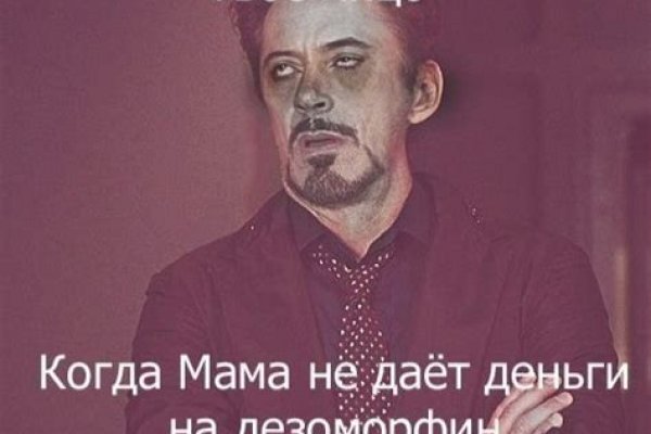 Кракен ссылка германия
