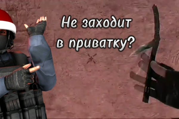 Что с кракеном сегодня сайт