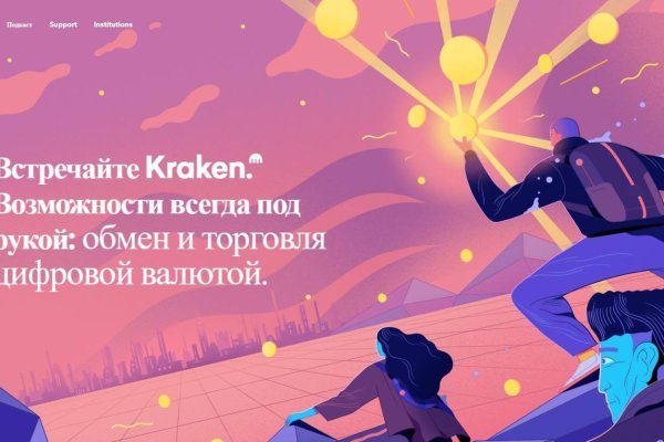 Кракен магазин kraken clear com
