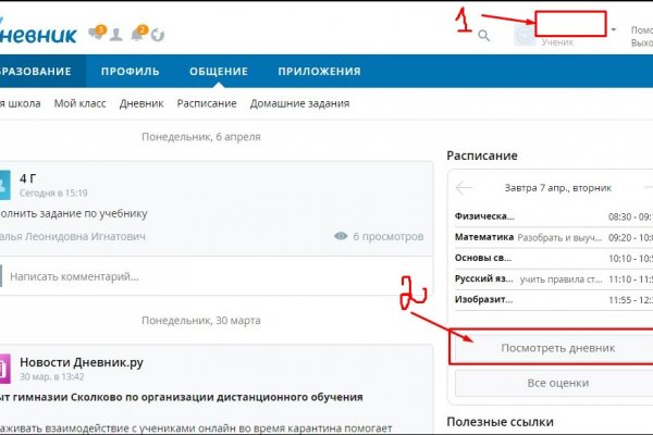 Кракен сбой