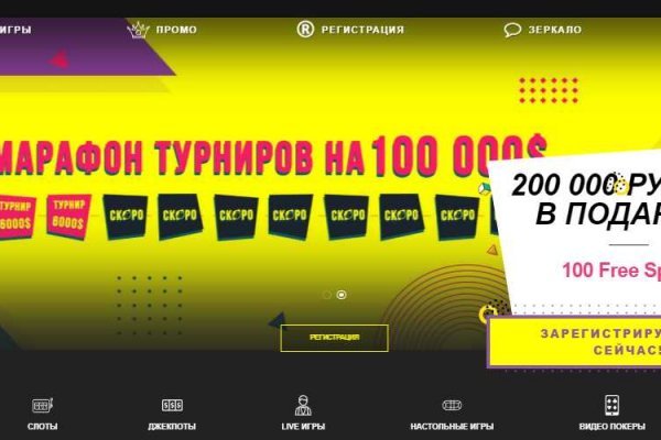 Kraken ссылка актуальная