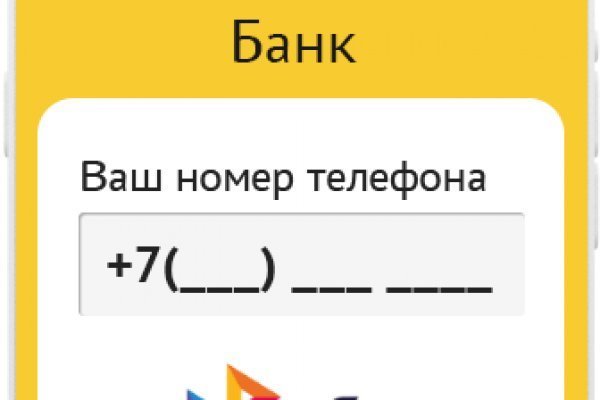 Как вывести с кракена
