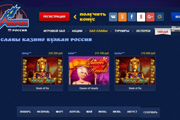 Как попасть на сайт кракен