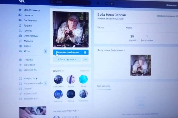Регистрация на сайте кракен