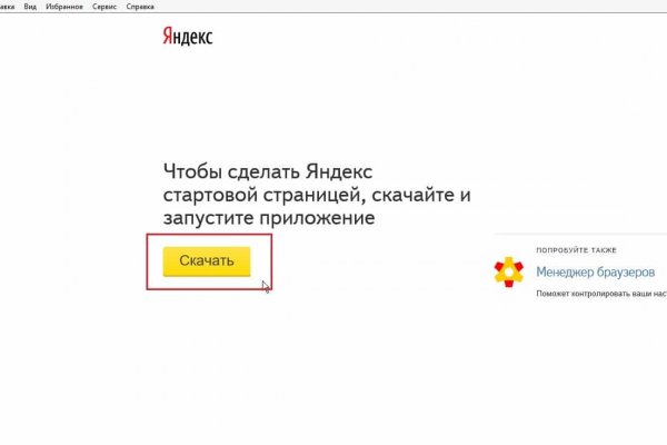 Кракен 9 at
