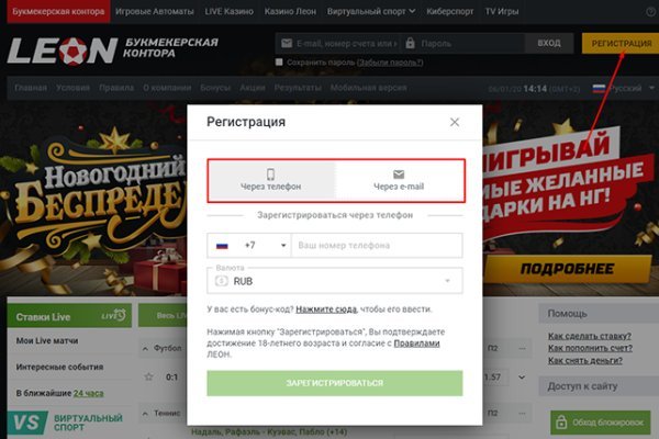 Тор для кракена