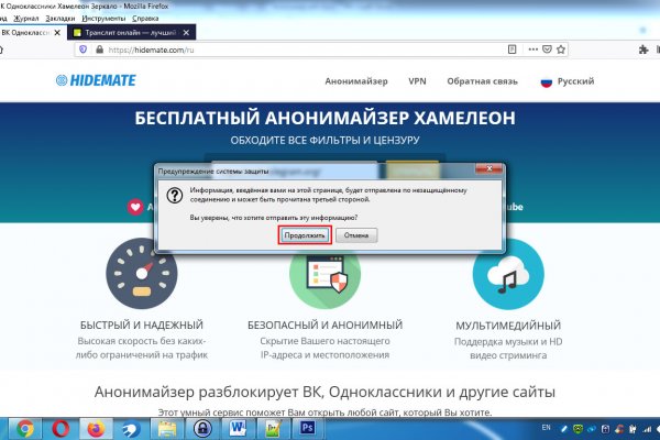 Ссылка кракен cc