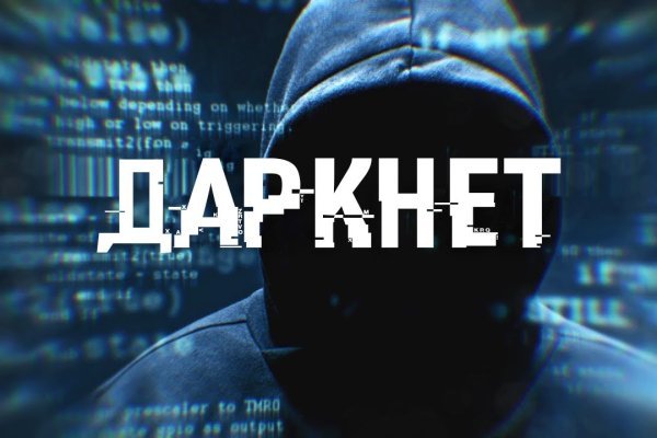 Kraken зеркало стор