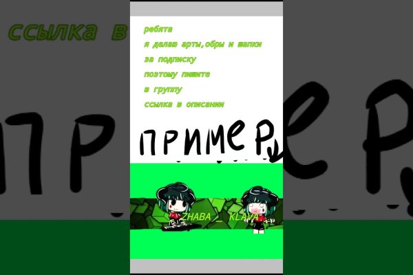 Кракен продажа