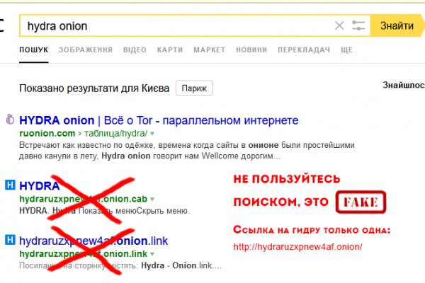Что продает кракен